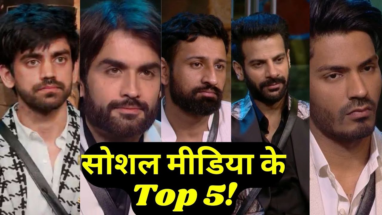 Bigg Boss 18 Shocking Social Media Ranking: Vivian Vs Karan? Rajat की रैंकिंग देख लगेगा झटका