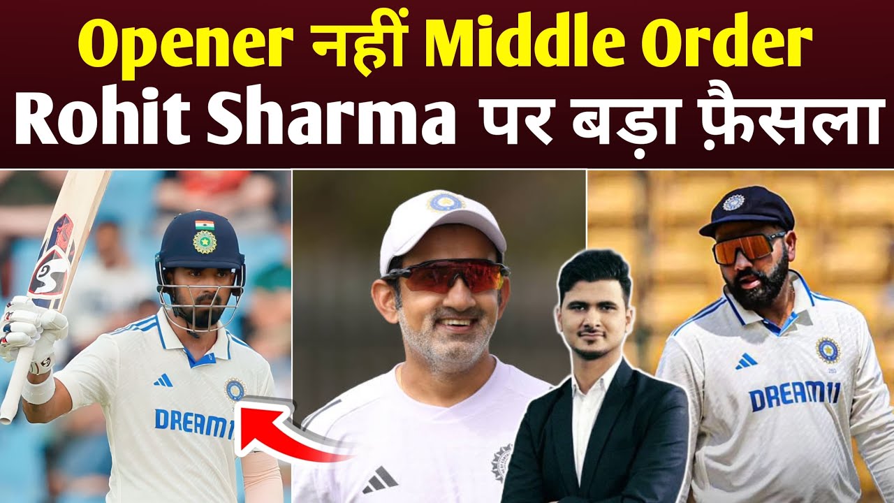 Rohit Sharma To Bat In Middle Order – Why Virat Didn’t Batted ? Bowling Changes For Pink Ball Test ?