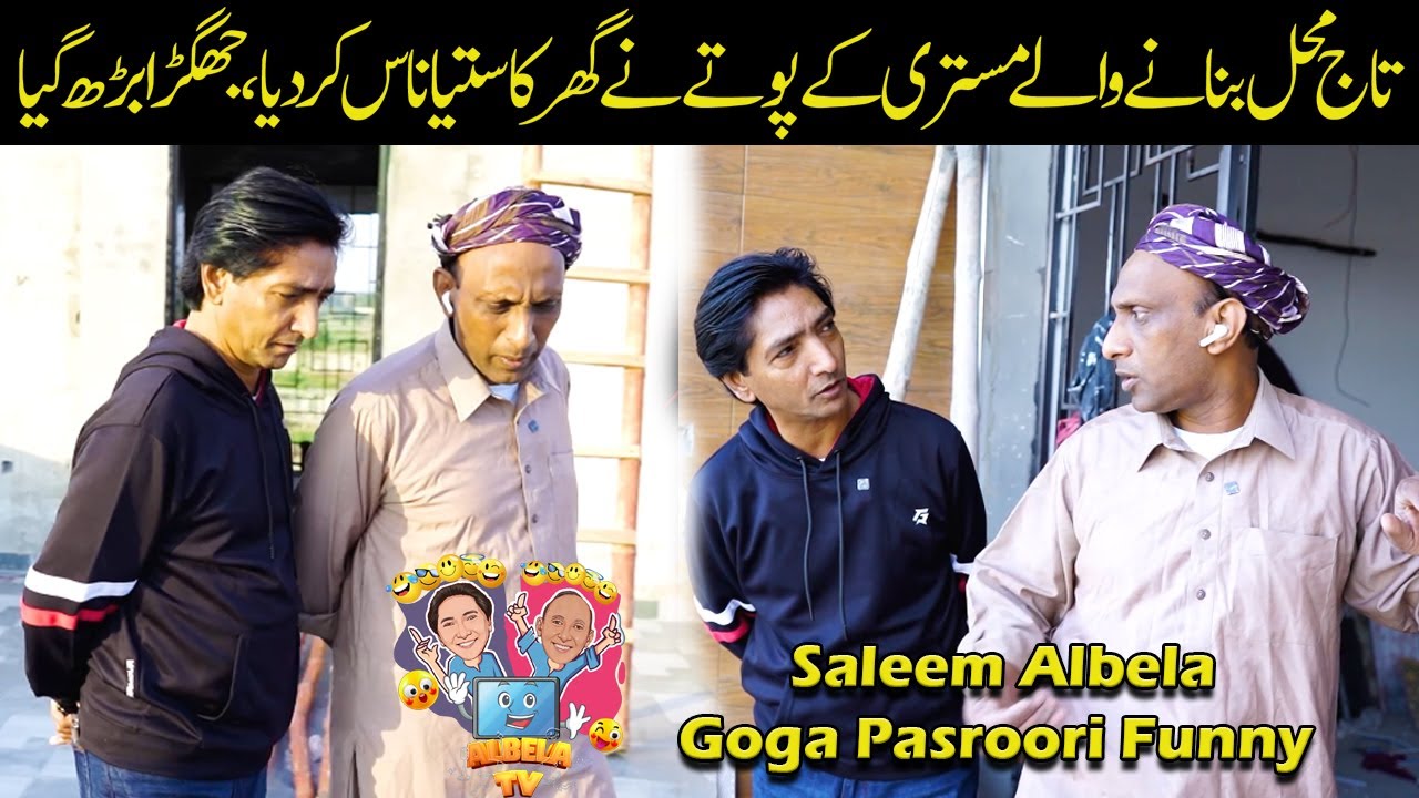 Taj Mehal Agra | Mistary Comedy Saleem Albela And Goga Pasroori Funny Video