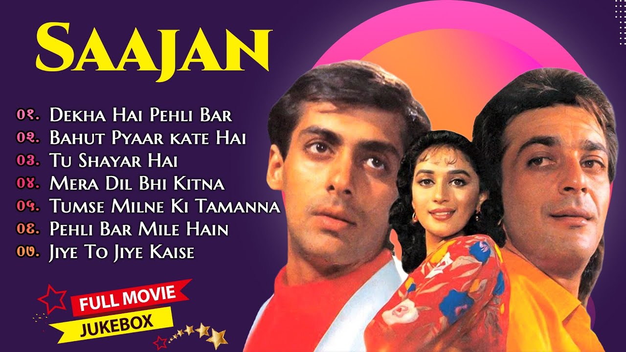 Saajan Movie All Songs||Salman Khan u0026 Madhuri Dixit u0026 Sanjay Dutt||musical World||MUSICAL WORLD||