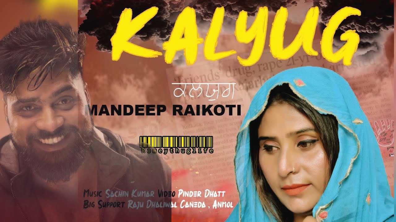 KALYUG || MANDEEP RAIKOTI || ROMEYTHUGLIFE || FULL VIDEO SONG