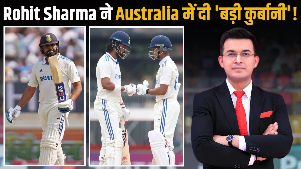 IND Vs AUS: Rohit Sharma ने Aus में दी ‘बड़ी कुर्बानी’? 2nd Test में भी KL Rahul करेंगे Opening?