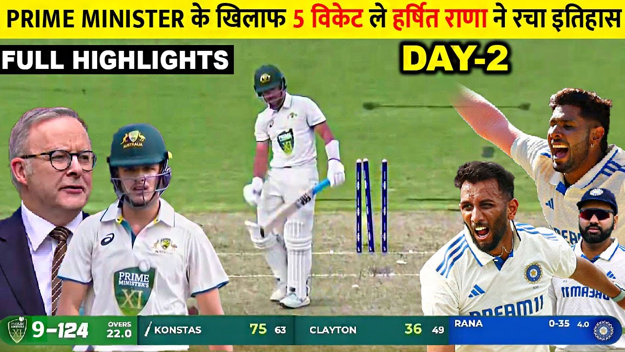 India Vs Australia PRIME XI DAY  2 Full Highlights, Ind Vs PRIME XI Day2 Warm Up Match Highlight