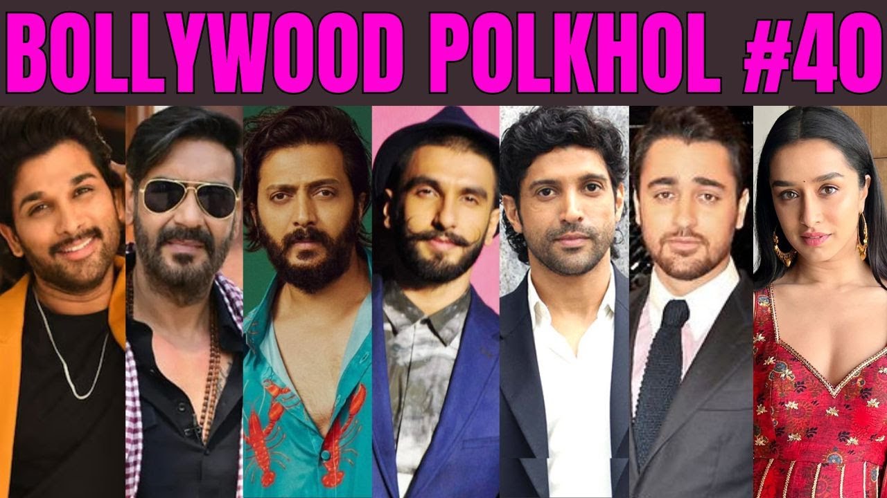 Bollywood Polkhol 40 | KRK | #krkreview #krk #polkhol #dinbhar #bollywoodnews #bollywoodgossips #srk