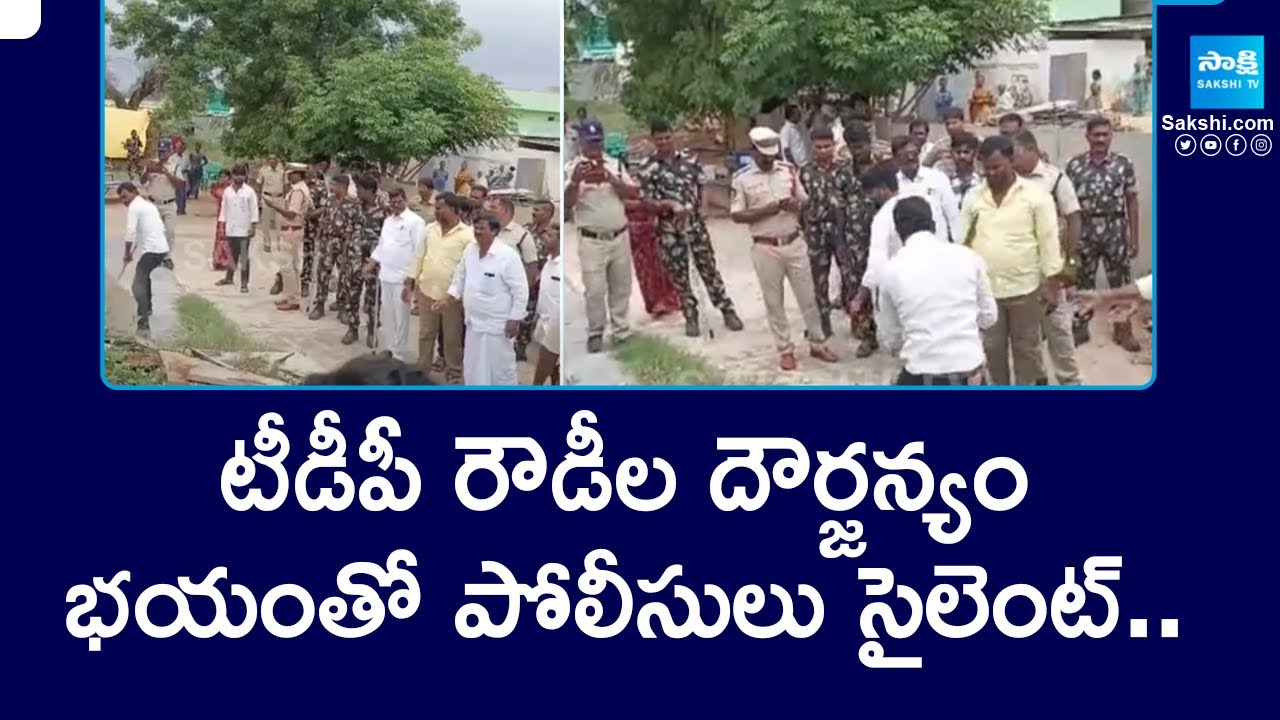 TDP Rowdies Demolished YSRCP Leader Narayana Reddy House At Venkatapuram | Anantapur |@SakshiTV