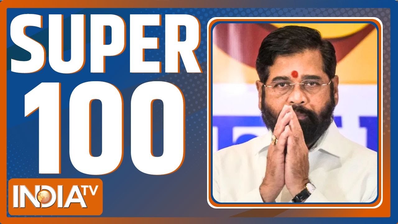 Super 100: Eknath Shinde | Maharashtra CM New Face | Sanjay Raut | Arvind Kejriwal | Naresh Baliyaan