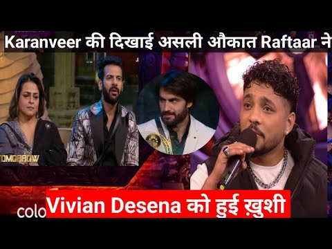 Bigg Boss 18 Karanveer को दिखायी औकात Raftaar ने Vivian हुवे खुश #biggboss #viviandesena