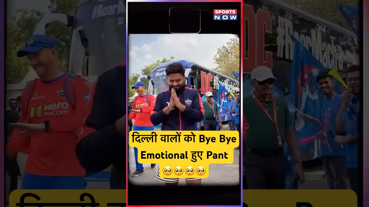 Rishabh Pant Emotional Message For Delhi Fans ❤️ #ytshorts #shorts #rishabhpant #trending #viral