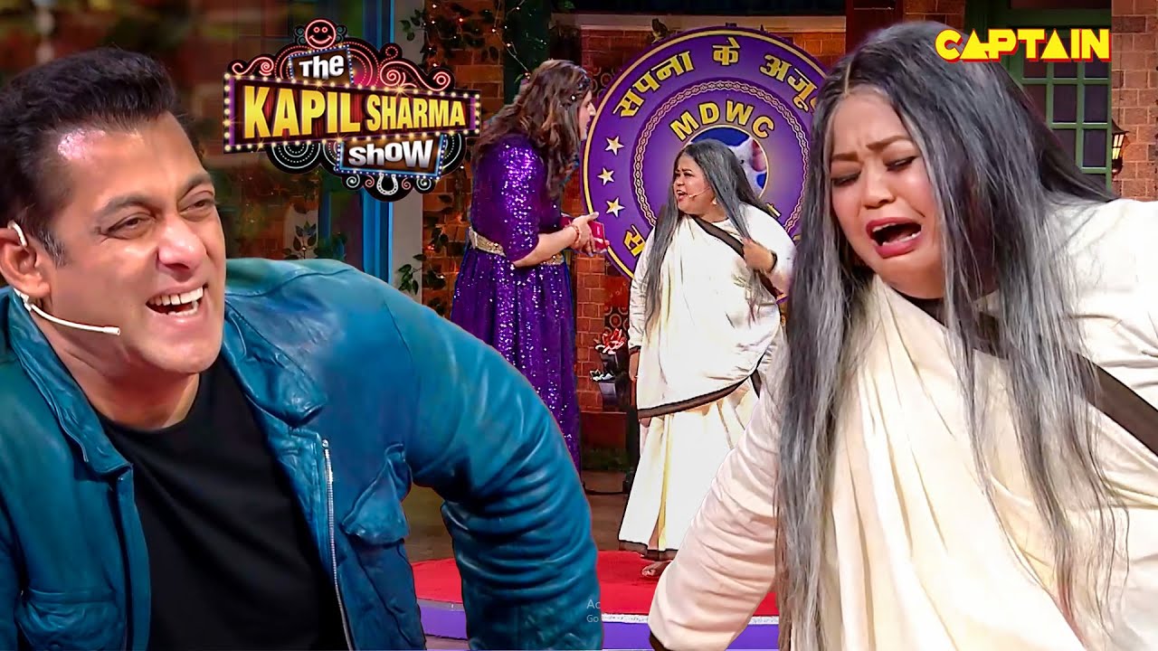 भारती को ऐसे देखकर सलमान खान की हो गयी हसी से हालत खराब | The Kapil Sharma Show S2 | Comedy Clip