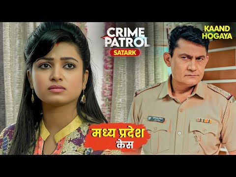 इंसाफ की लड़ाई में Supriya ने समाज से किया मुकाबला | Crime Patrol | Crime Patrol Satark | TV Show