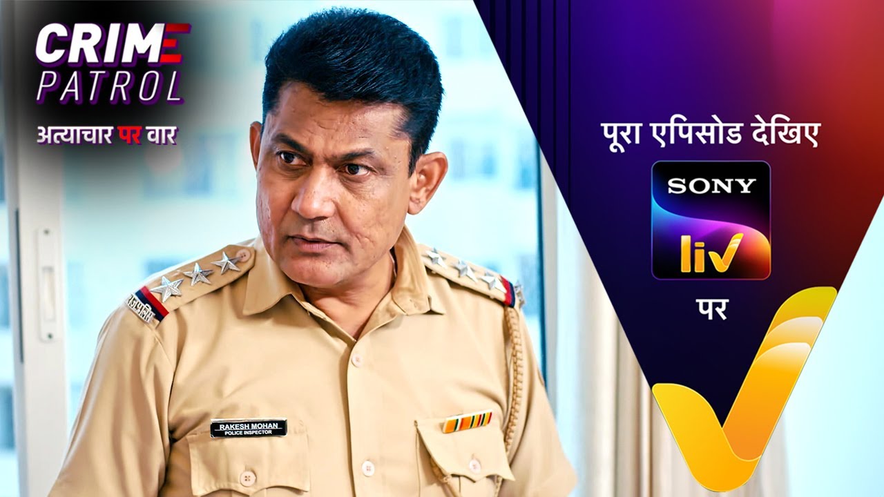 NEW! Crime Patrol – Atyachaar Par Vaar – Ep 27 | 12 Oct 2024 | Teaser