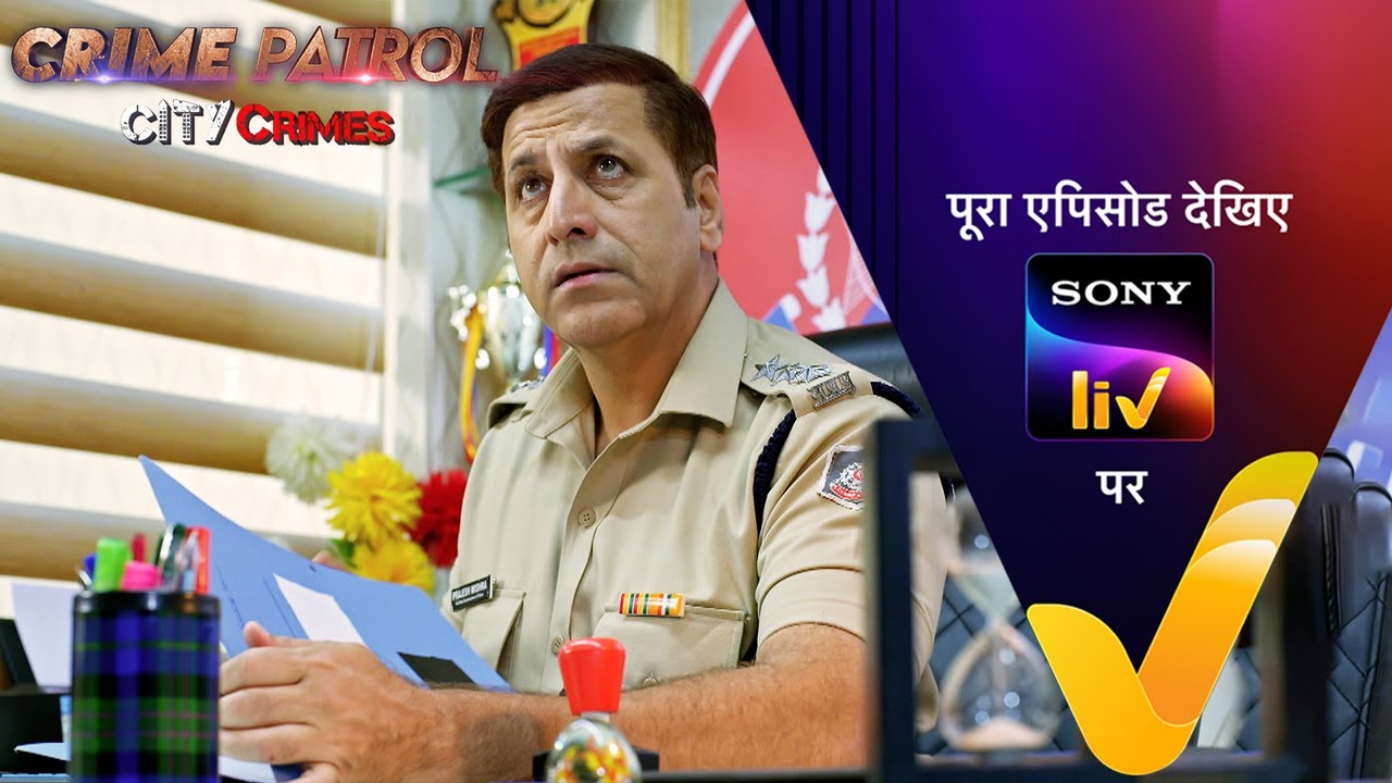 NEW! Crime Patrol – City Crimes – Ep 13 | 31 Jul 2024 | Teaser