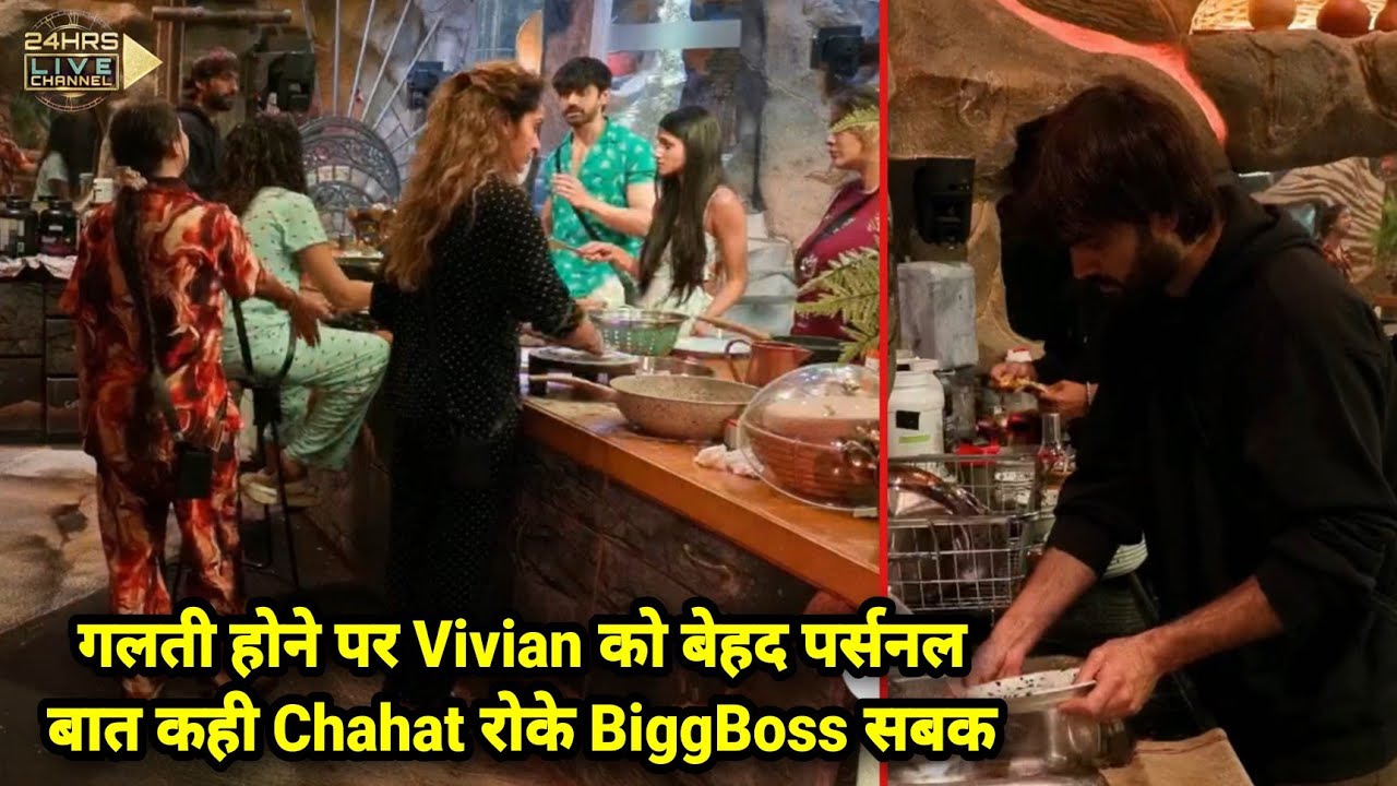 Bigg Boss 18 Live: Vivian Ki Galti Na Hone Par Chahat Kahi Behad Personal Baat BiggBoss Roke