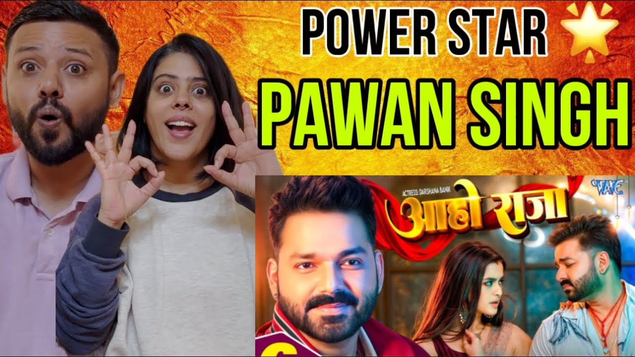 #Video | आहो राजा | #Pawan Singh | Ft. Darshana | Aaho Raja New #Bhojpuri Song Reaction |