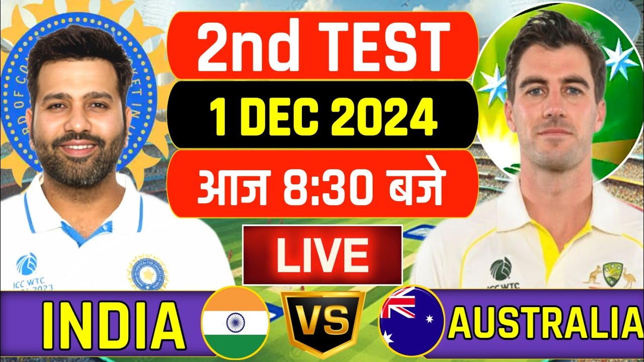 🔴Live:India Vs Australia 2nd Test Day 1 | IND Vs AUS | Live Cricket Match Today | Cricket #indvsaus