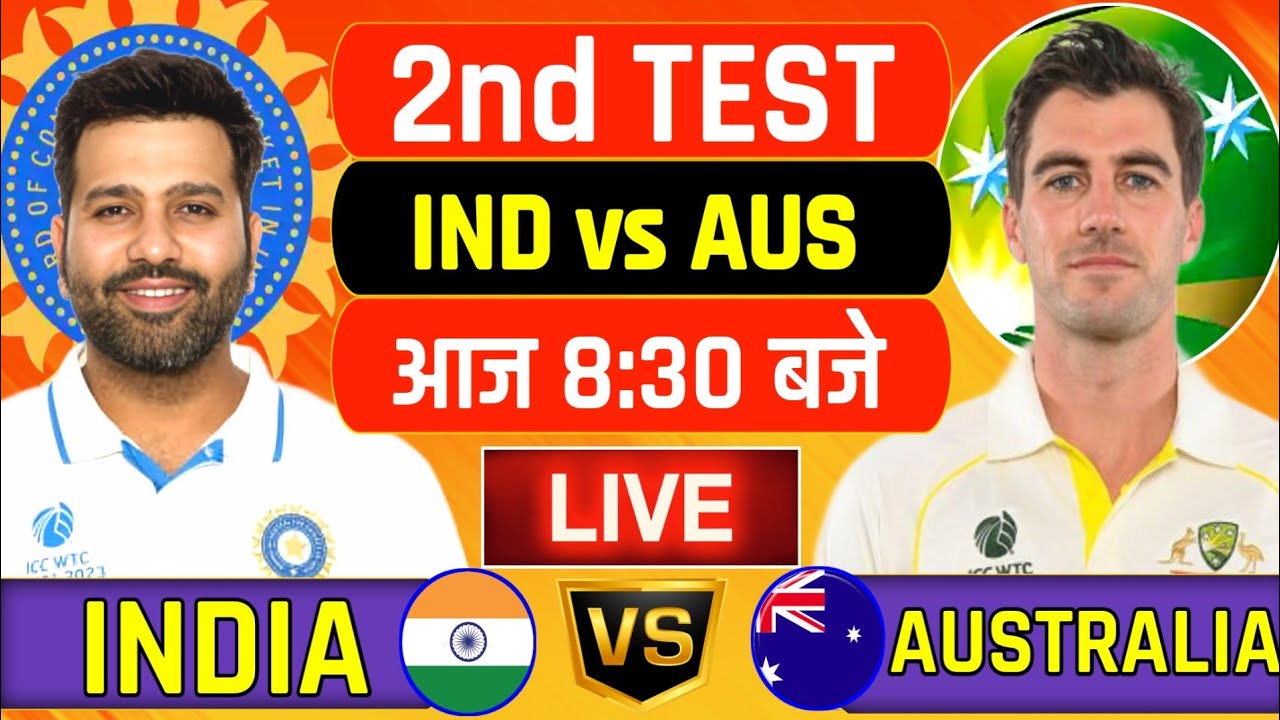 🔴Live:India Vs Australia 2nd Test Day 5 | IND Vs AUS | Cummins 5 Wickets Day 5 | Cricket #indvsaus