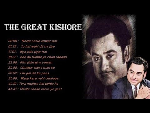 Ride Road Trip || Kishore Kumar Hit Songs || Vol-I