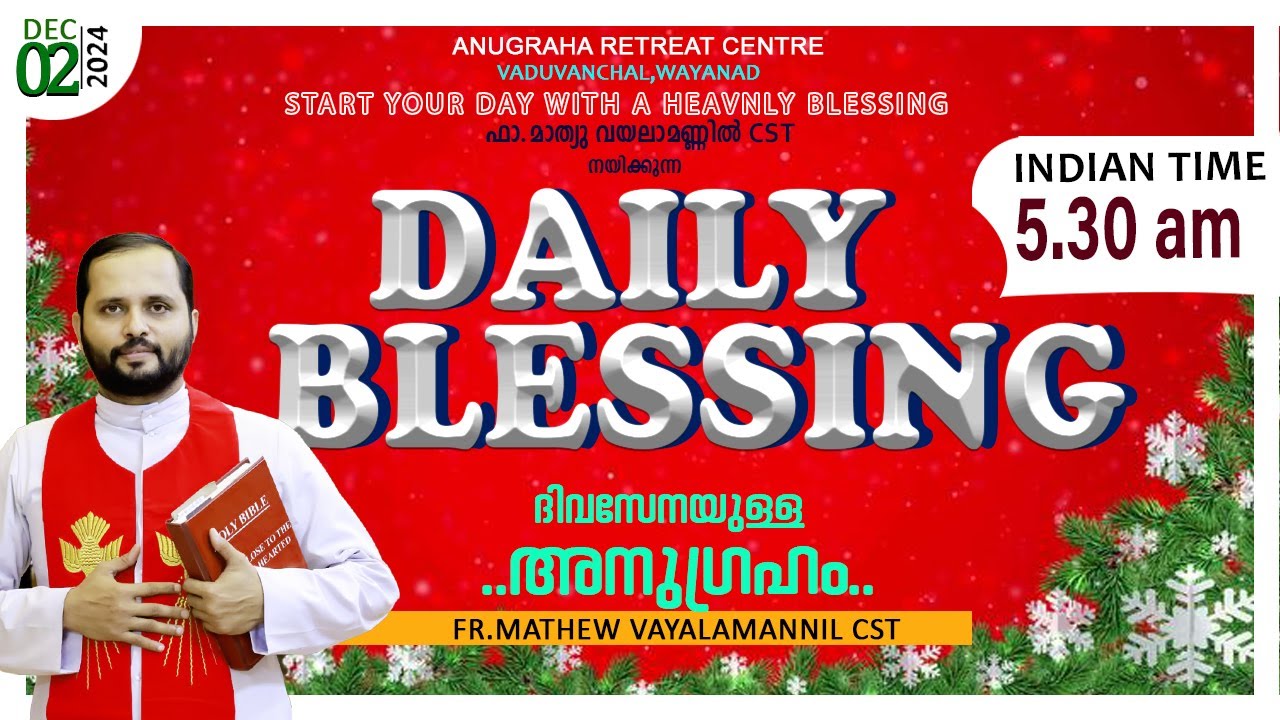 DAILY BLESSING 2024 DEC-02/FR.MATHEW VAYALAMANNIL CST