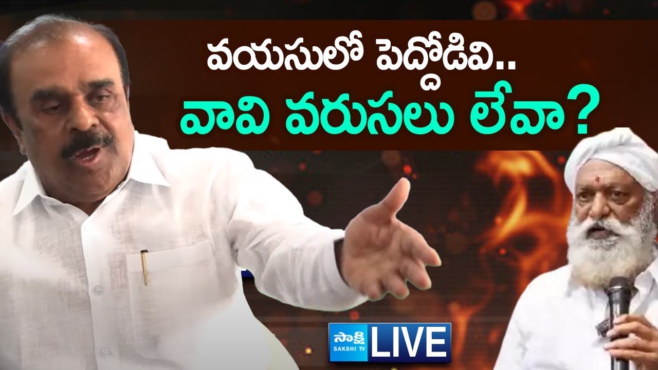 వయసులో పెద్దోడివి.. వావి వరుసలు లేవా? | Anantha Venkatarami Reddy Slams JC Prabhakar Reddy @SakshiTV