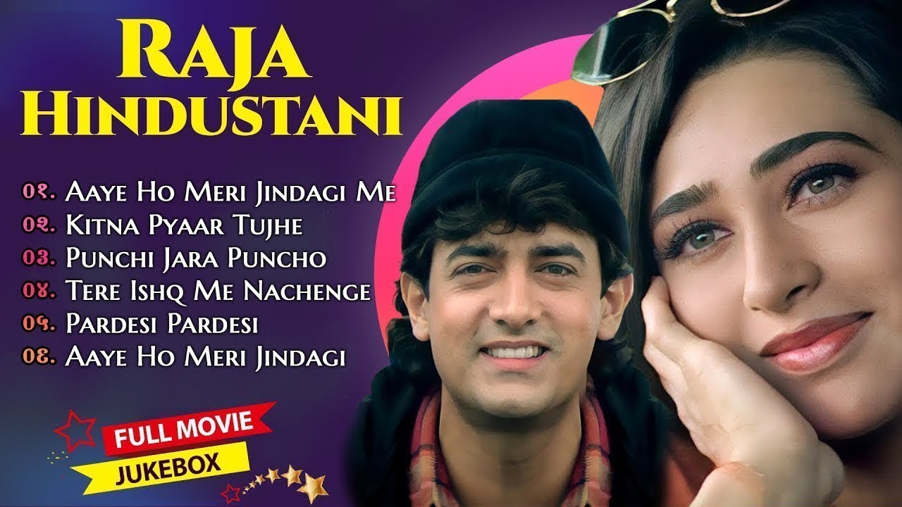 Raja Hindustani Movie All Songs | Aamir Khan, Karisma Kapoor | Nadeem Shravan | 90’s Hindi Song