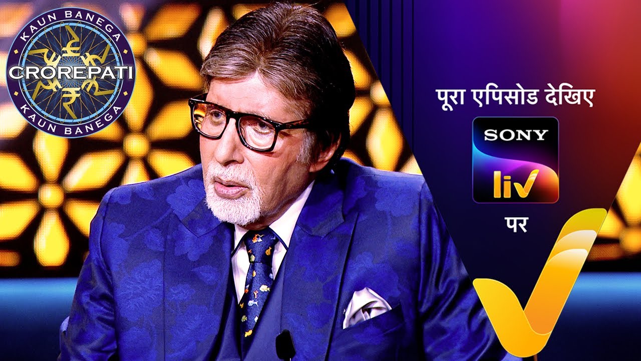 NEW! Kaun Banega Crorepati S16 – Ep 75 | 22 Nov 2024 | Teaser