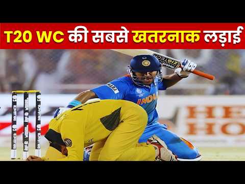 1 In A Billion Moments In T20 World Cup | T20 World Cup 2024