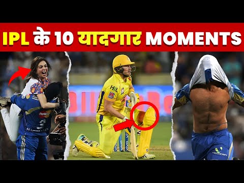 1 In A Trillion IPL Moments