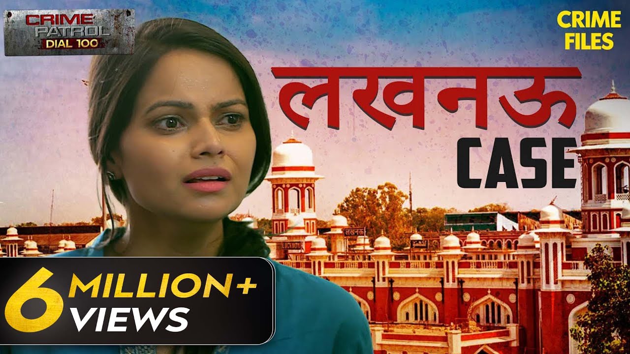 Lucknow का एक चौंकाने वाला Case | Crime Patrol Series | TV Serial Latest Episode