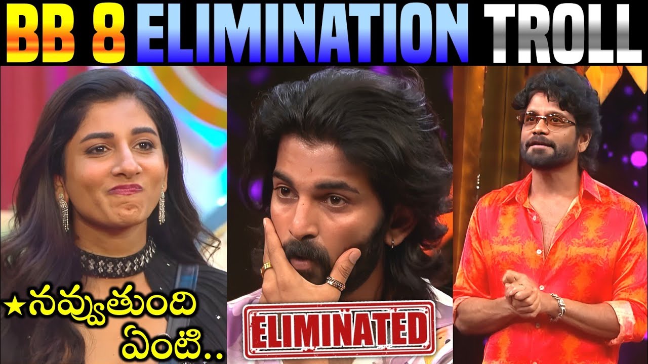 Bigg Boss 8 Telugu Trolls | Prithvi Elimination Troll | BB8 Day 91 | Star Maa | Vishnu | 420 Troller