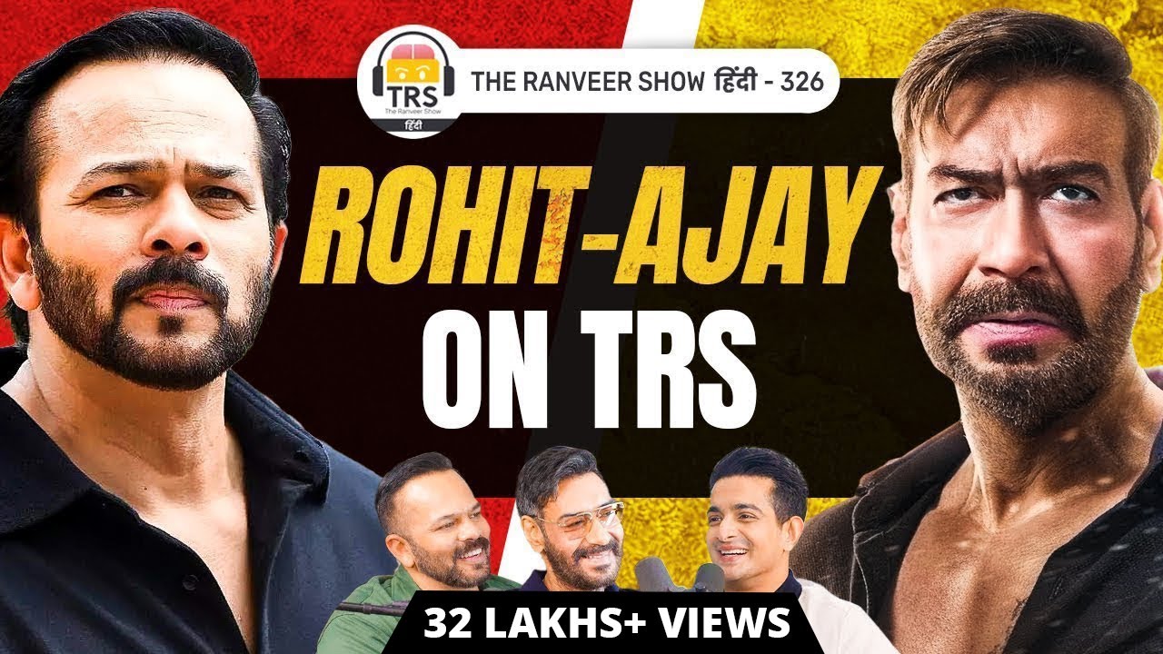 SINGHAM On TRS – Ajay Devgn u0026 Rohit Shetty On Teenage, Bakch*di u0026 Success | TRS हिंदी 326