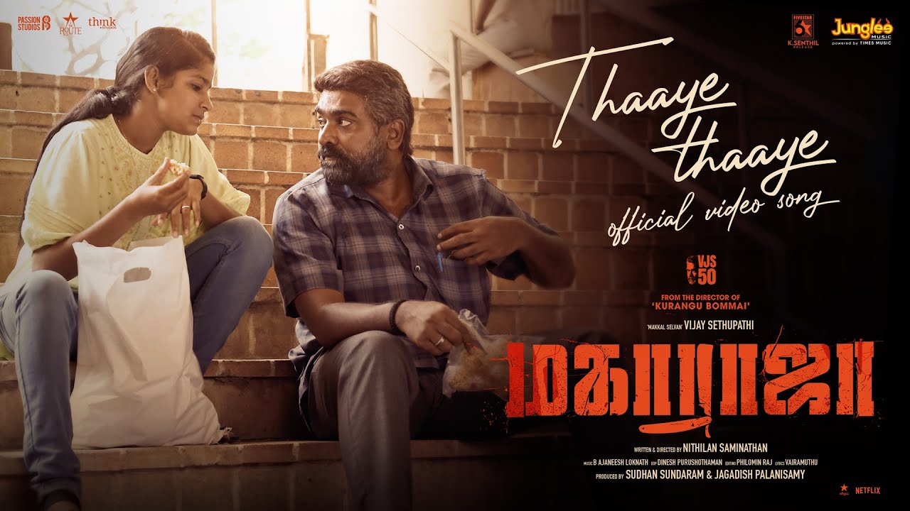 Thaaye Thaaye | Video Song-Tamil | Maharaja |VijaySethupathi |AjaneeshLoknath |SidSriram |Vairamuthu