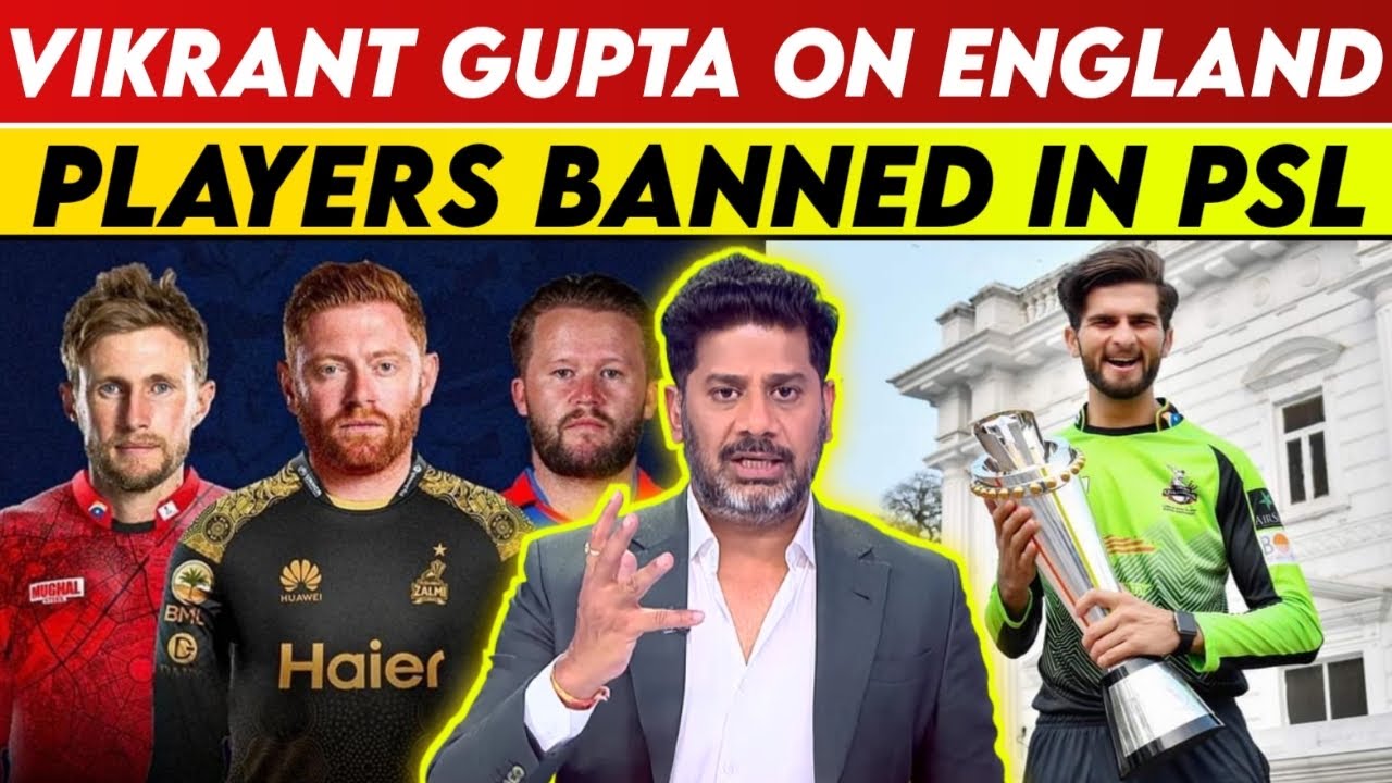 Vikrant Gupta On England Players Banned In PSL | Vikrant Gupta On PSL | Vikrant Gupta | Sports Tak