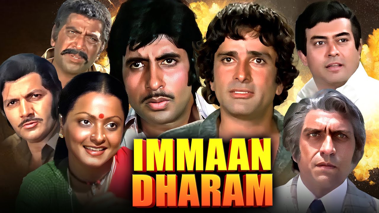 Immaan Dharam (1977) Full Hindi Movie | Amitabh Bachchan | Shashi Kapoor | Rekha | Superhit Film