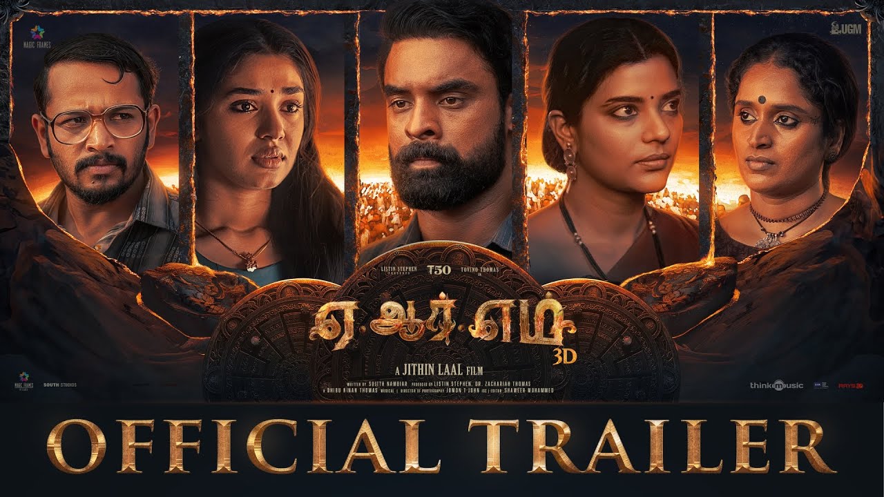 ARM (Tamil) – Trailer | Tovino Thomas | Krithi Shetty | Jithin Laal | Dhibu Ninan Thomas | Magic Frames