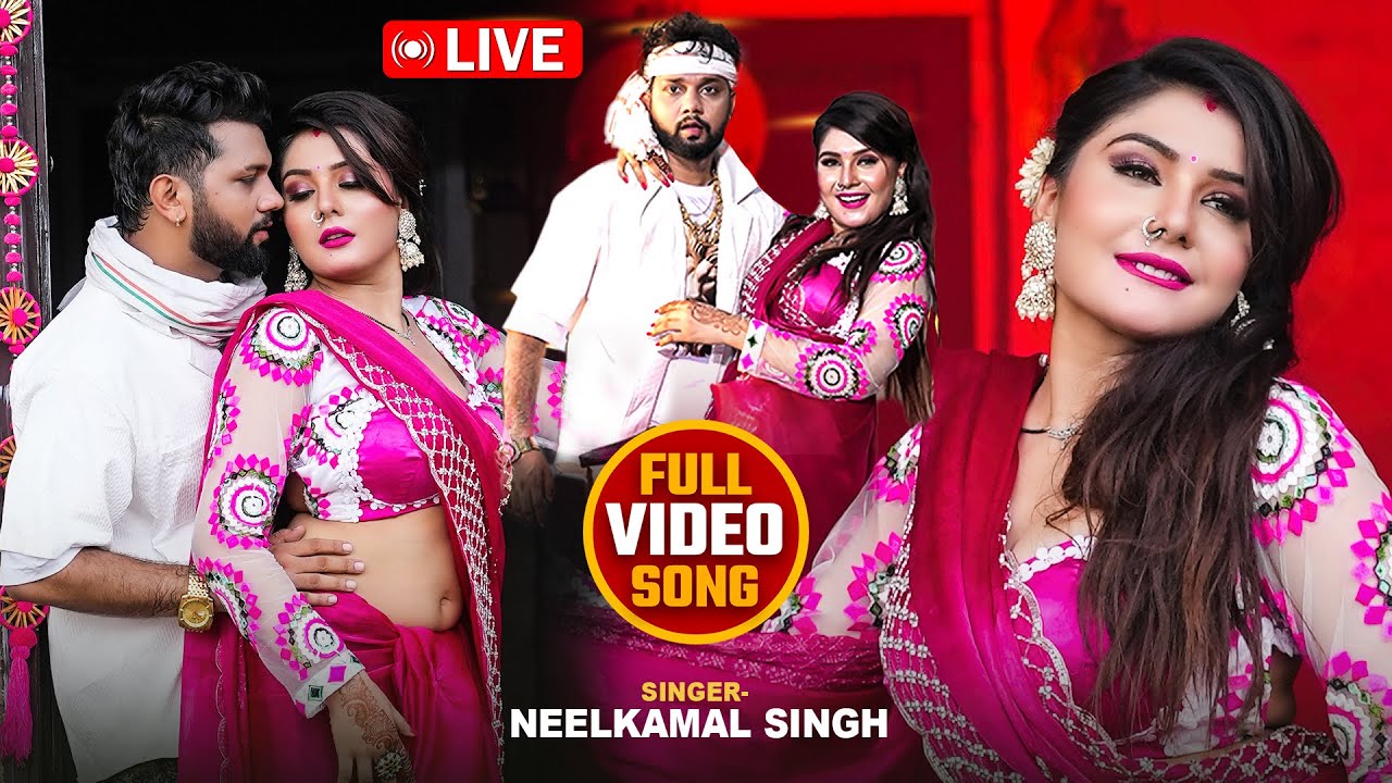 #VIDEO SONG | #नीलकमल सिंह #नॉनस्टॉप गाना । #Neelkamal Singh | JUKEBOX | Bhojpuri Hit Song 2024