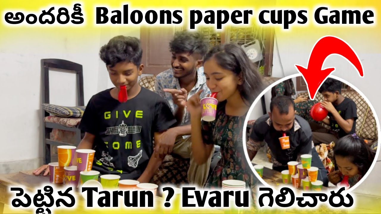 అందరికీ  Baloons Paper Cups Game  పెట్టిన Tarun ? Evaru గెలిచారు Team లో 🤗 @pareshanboys ​⁠#games