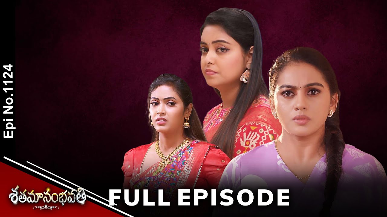 Shatamanam Bhavati | 25th November 2024 | Full Episode No 1124 | ETV Telugu