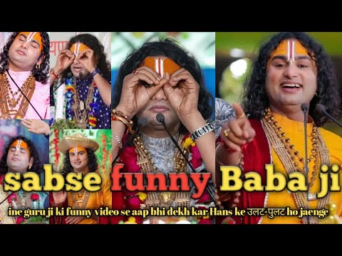 ANIRUDDH AACHARYA JI FUNNY MEMES VIDEO 🤣|| #funny || Pooki Maharaj