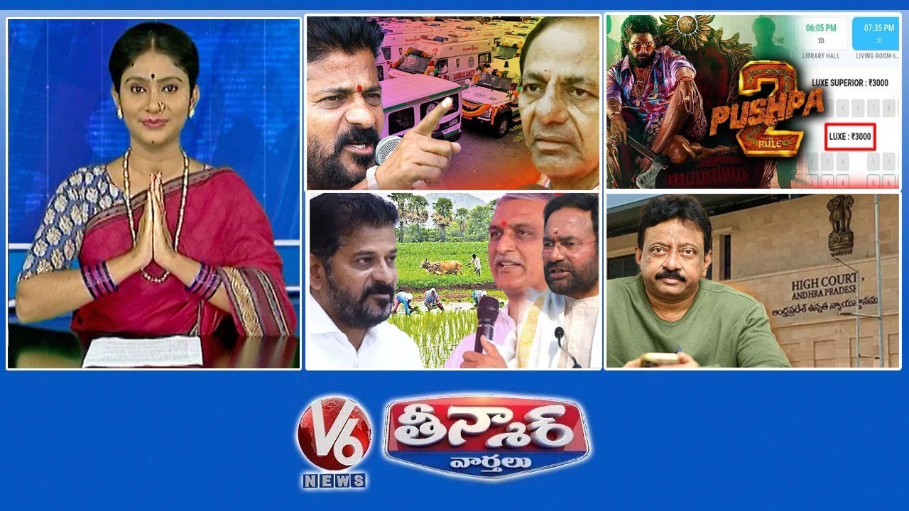 CM Revanth Warning | Pushpa 2 Ticket – Rs 3000 | Runamafi – Political Storm | V6 Teenmaar