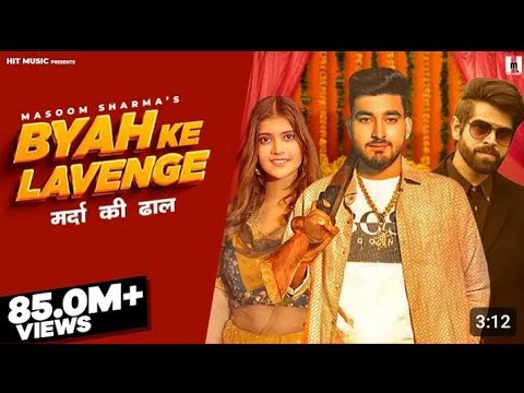 BYAH KE LAVANGE | ( Feat. Sachin Jaat u0026 Swarnima Chuhnx ) Masoom Sharma