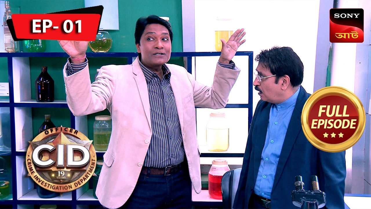 Younger Version Of CID Team | CID (Bengali) – Ep 1 | Full Episode | 24 Nov 2024