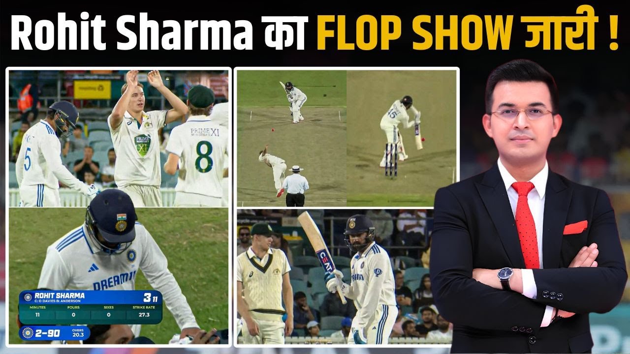 Rohit Sharma’s Flop Show Continues In Australia ! Jaiswal के साथ 2nd Test में Rahul करेंगे Opening ?