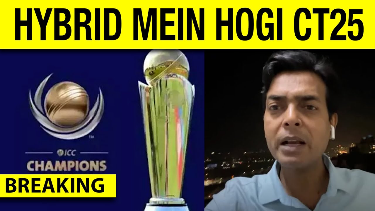 🔴BREAKING: UPDATE ON CHAMPIONS TROPHY: HYBRID MAI  HOGI CHAMPIONS TROPHY-FAISALA JALD