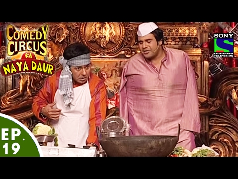 Comedy Circus Ka Naya Daur – Ep 19 – Reality Show Special