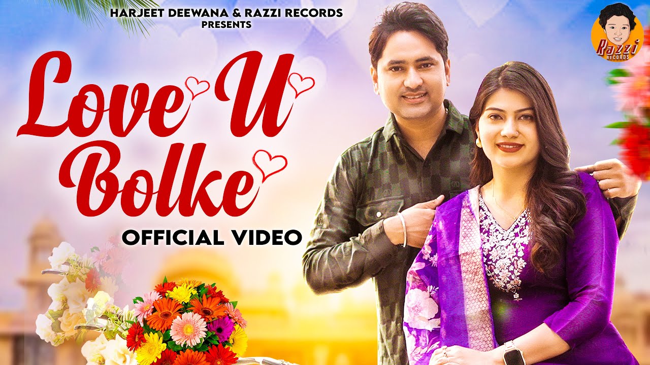 Love U Bolke (लव यू बोलके) | Harjeet Deewana | Peehu Yadav | Latest New Haryanvi Song 2024