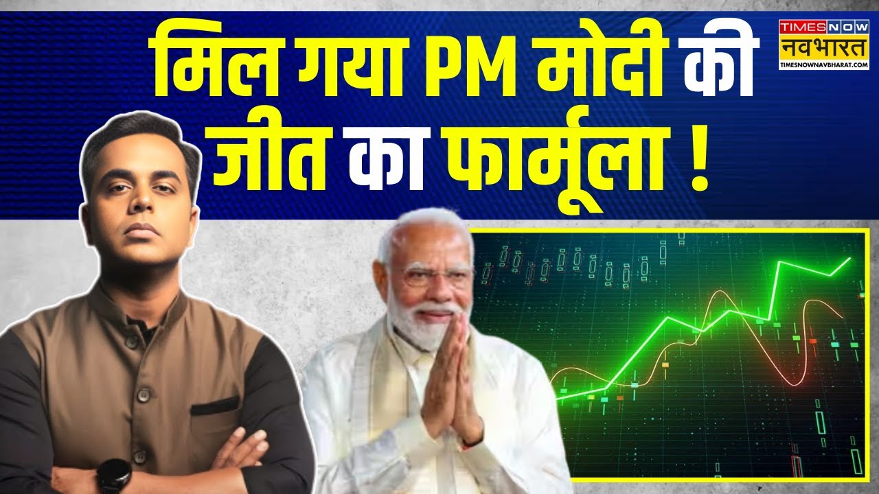 News Ki Pathshala | Sushant Sinha: PM Modi चुनाव क्यों नहीं हारते ? | Latest Hindi News