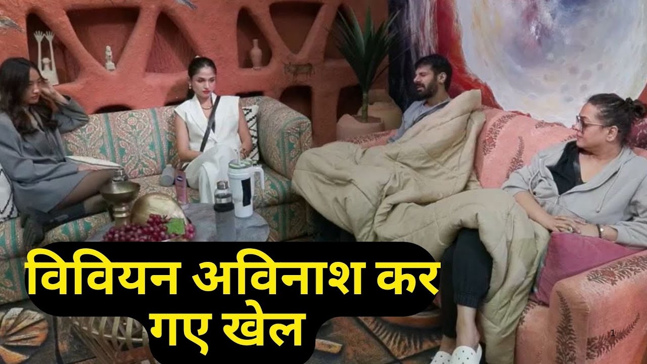 Bigg Boss 18: Vivian-Avinash ने Chahat को Nominate ना करके कर दिया बड़ा खेल, Shilpa-Chum को लगा झटका