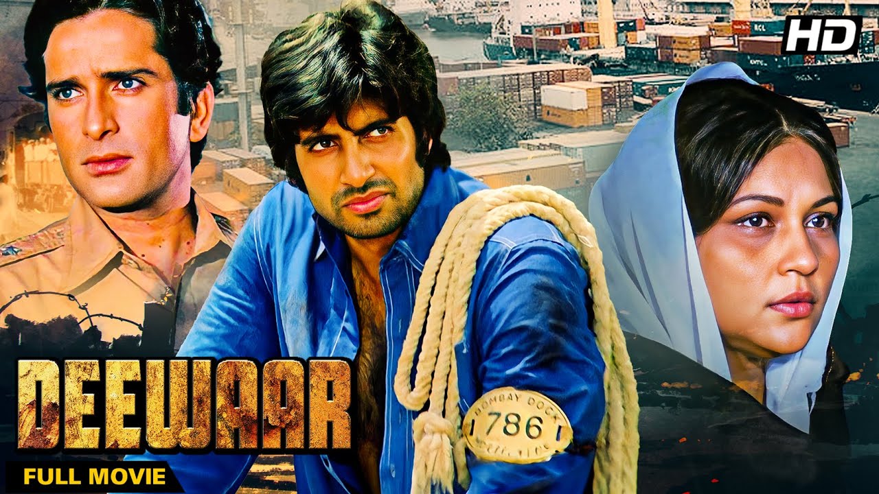 Deewaar (1975) – Superhit Hindi Movie | Amitabh Bachchan, Shashi Kapoor, Parveen Babi, Neetu Singh