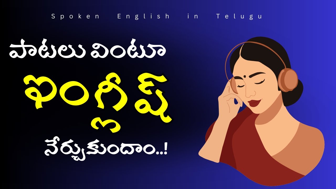 Learn English By Listening To Songs 2 | Sai Academy | Sai Academy Spoken English In Telugu