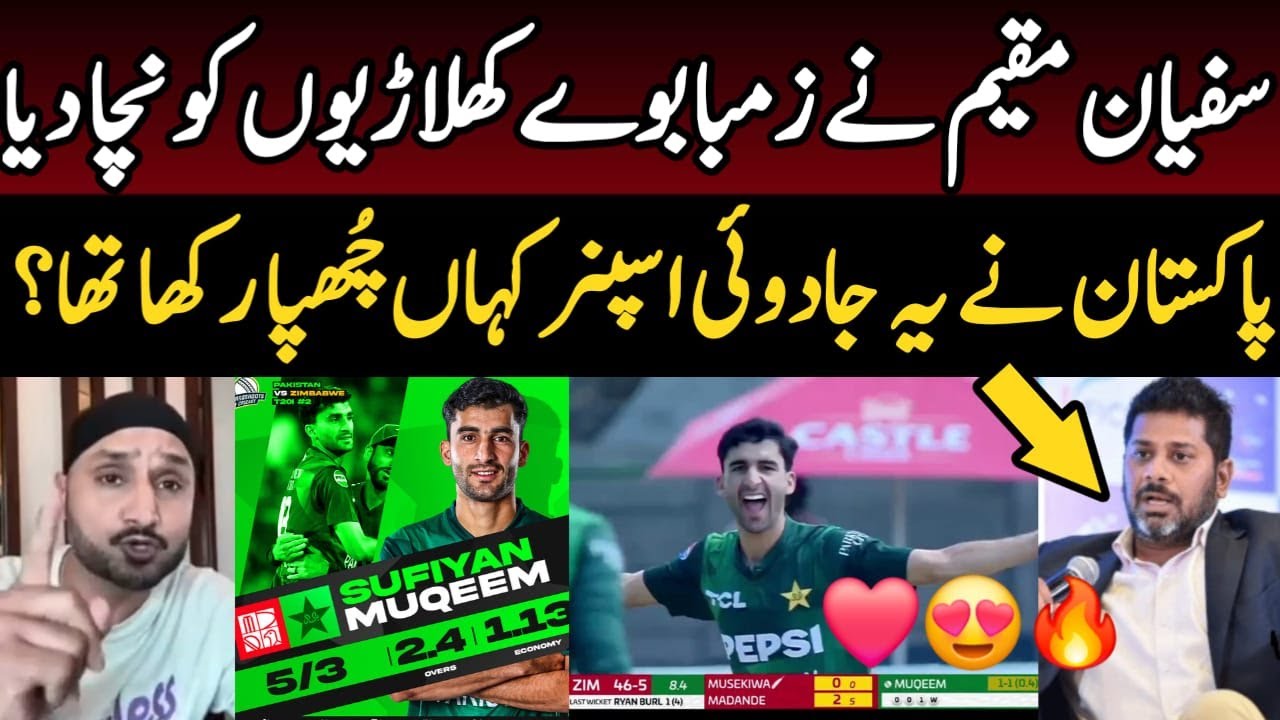 😍 Vikrant Gupta Latest Reaction On Sufiyan Muqeem 5 Wickets Vs Zim Today| Indian Media On PAK Vs ZIM